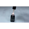 Kép 2/3 - ONE step géllakk 5ml #233 Madártej